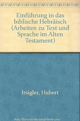 Obálka (1978) paperbackového vydání jeho úvodu do bliblické hebraistiky z nakladatelství EOS-Verlag