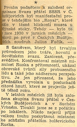 Trochu bizarní příspěvek k českobudějovické historii kina "Royal" - na jaře 1930 tu v německém podniku řečnil Julius Fučík o Sovětském svazu - "zaníceně" a "přesvědčivě" ukázal "jeho nádhernou perspektivu"