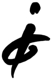 Emblém umělecké skupiny Isargilde