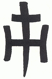 Symbol hostouňského chovu lipicánů
