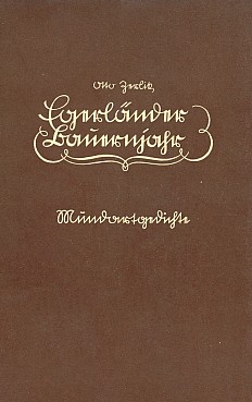 Obálka (1955) sbírky nářečních básní Egerländer Bauernjahr v nakladatelství Heimreiter ve Franfurtu nad Mohanem